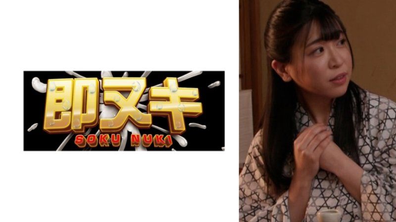 丈夫不知情的年輕妻子，在與在交友網站認識的男性一起旅行時，首次體驗到異常性愛，陷入身心快感中的變態癖好。