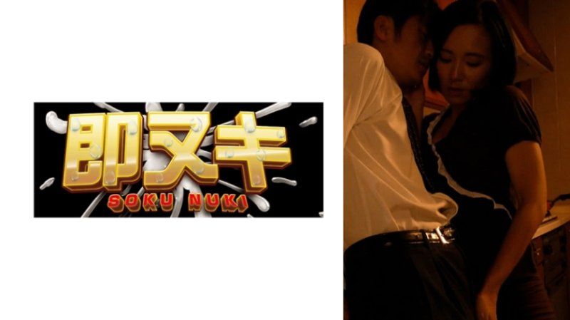 廚房裡的背德性愛！無法忍受的熟女毫不在乎地吮吸肉棒，性慾旺盛淫亂性愛。