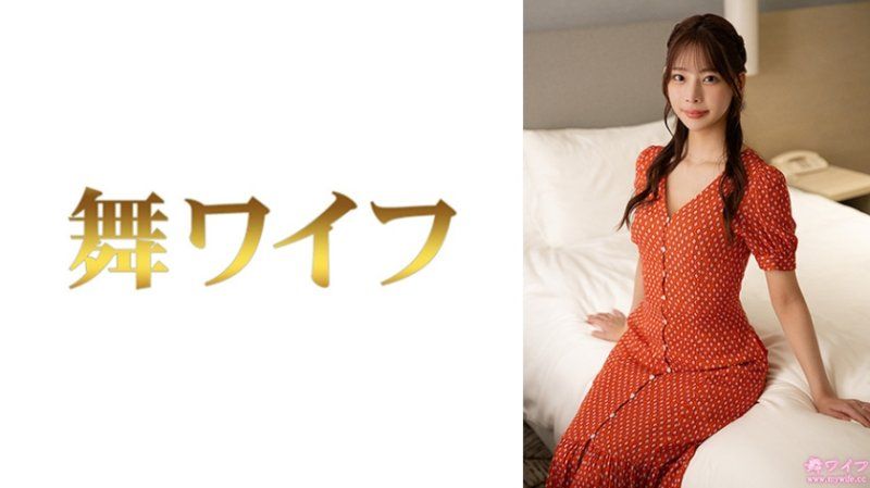 跳舞人妻 櫻木琴乃2