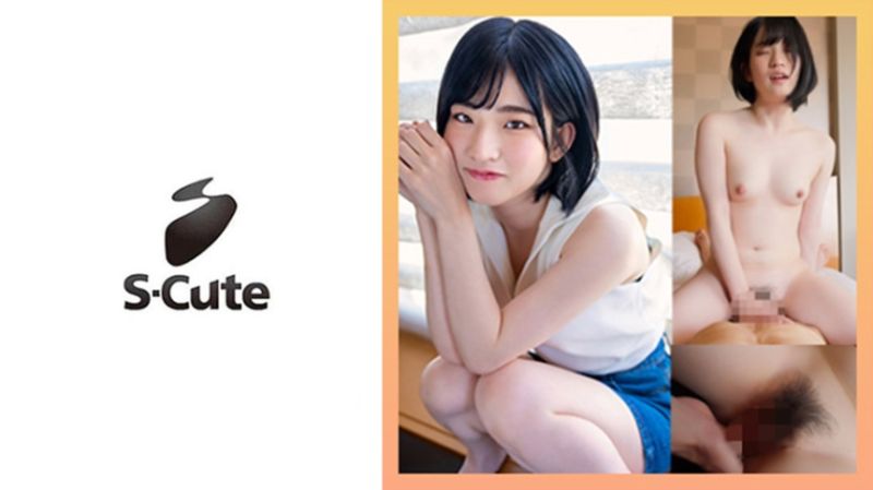 S-Cute超可愛素人 蘭