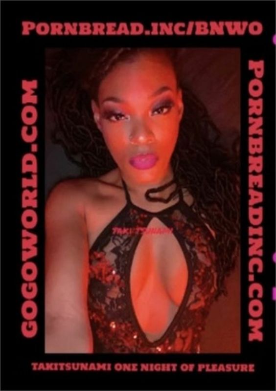 滝海嘯 一夜歡愉