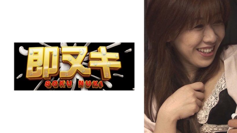 明知道是不對的，卻無法停止的男人遊戲...。穿著稍微露胸的服裝和網襪等待搭訕！今天也是一期一會的內射性愛！