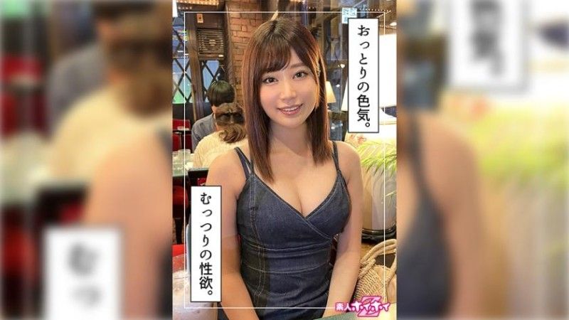 找來做愛 敦子 (21)